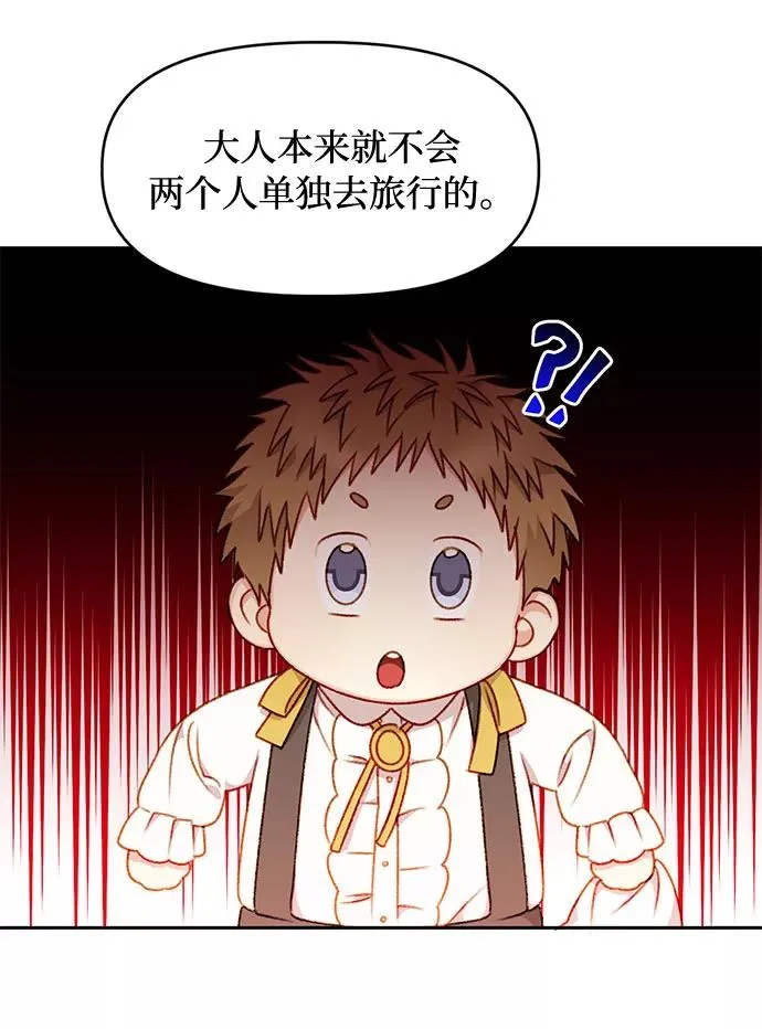 第36话 第18页