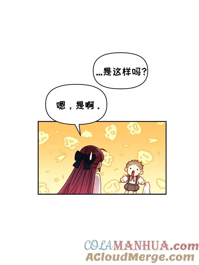 第36话 第19页