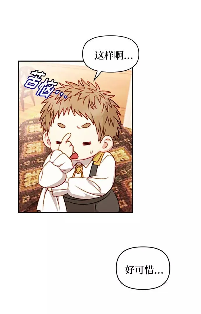 第36话 第20页
