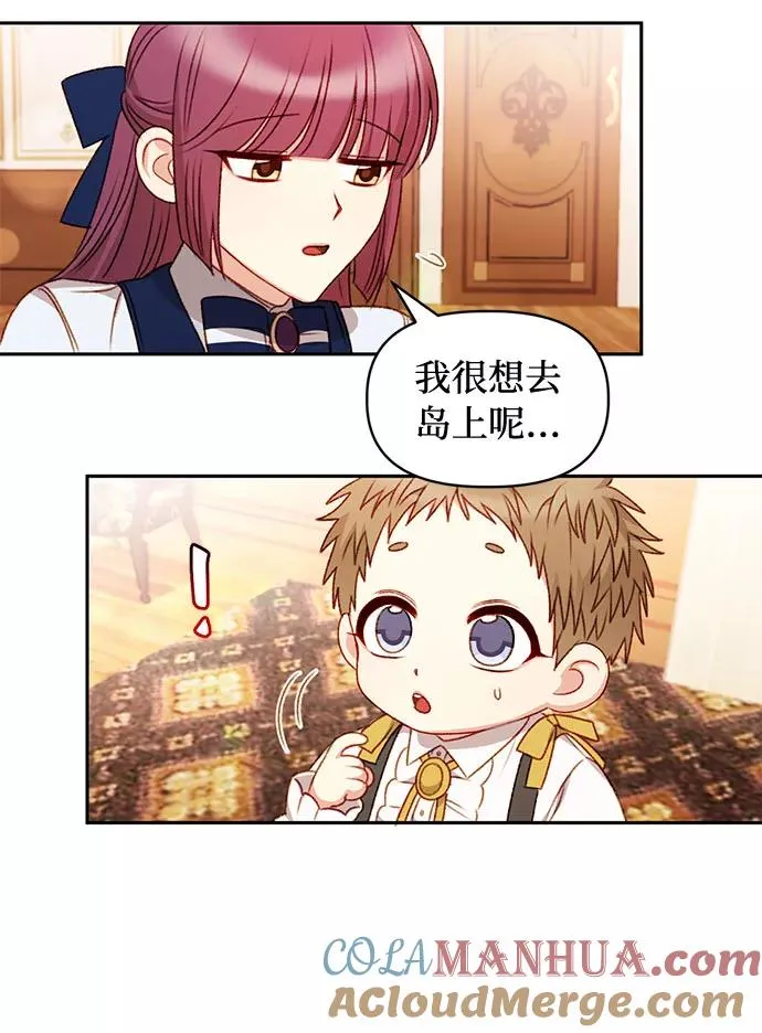 第36话 第21页