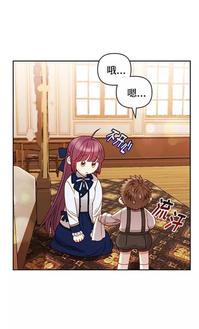 第36话 第22页