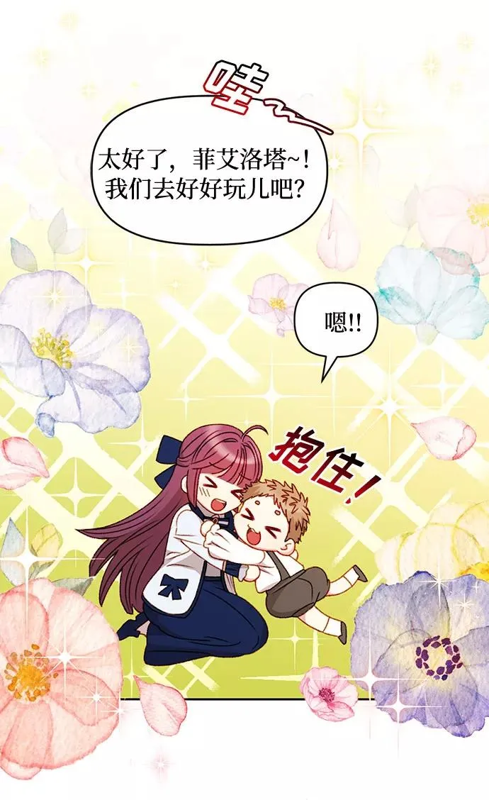 第36话 第24页