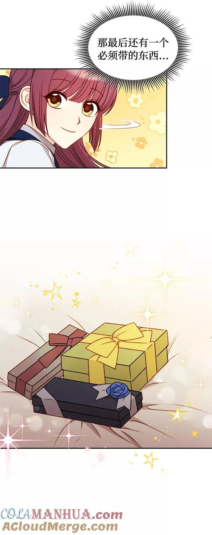 第36话 第25页