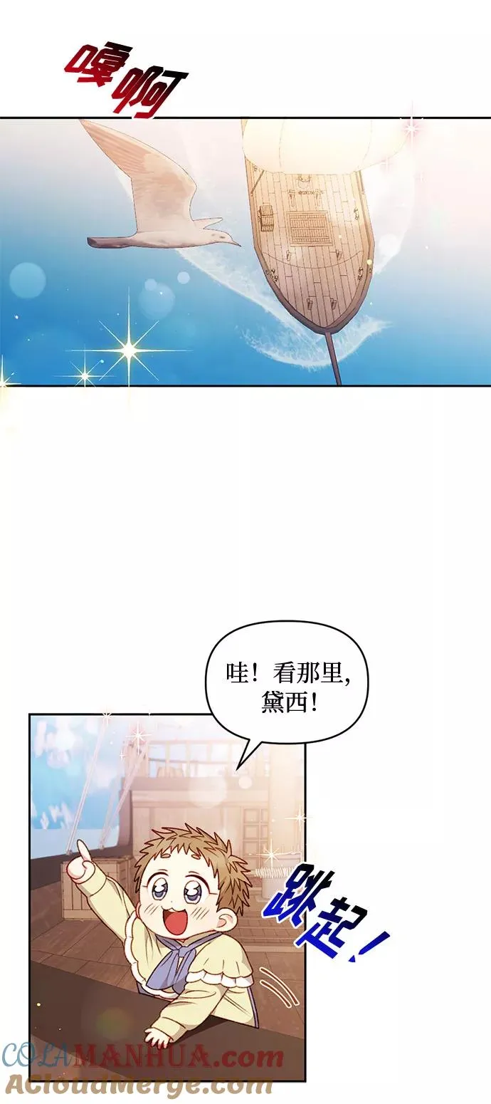 第36话 第27页