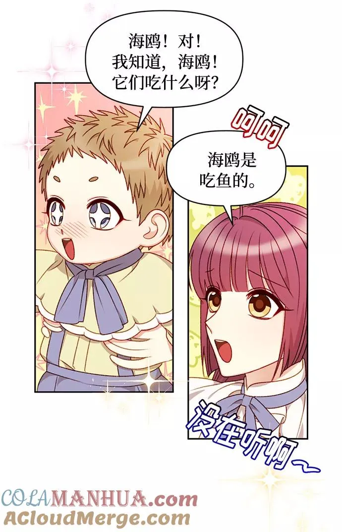 第36话 第29页