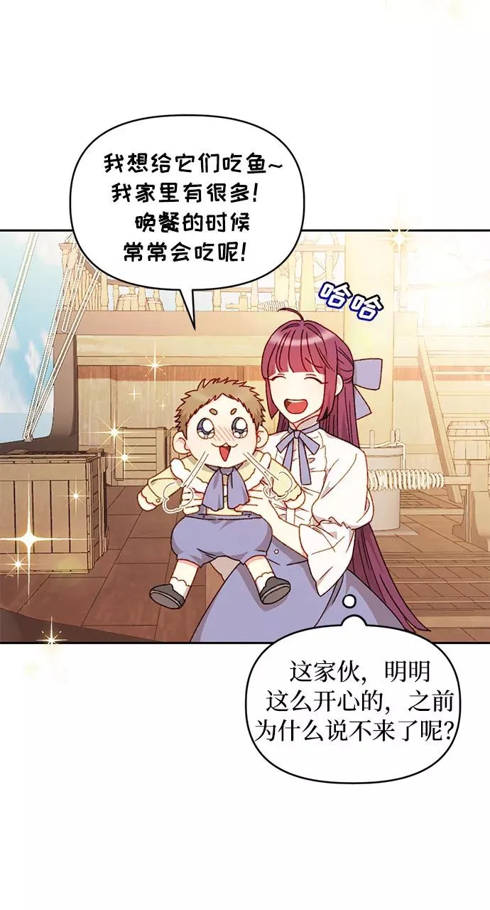 第36话 第30页
