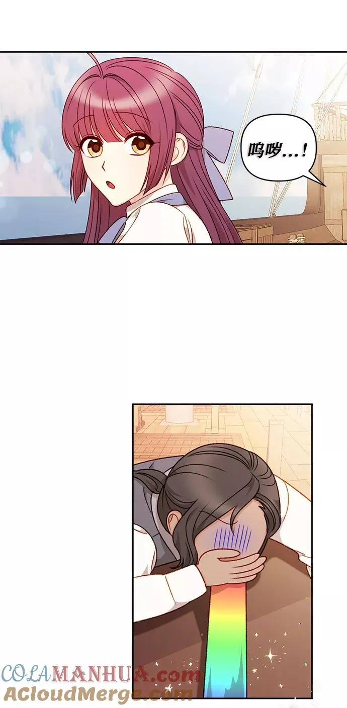 第36话 第31页