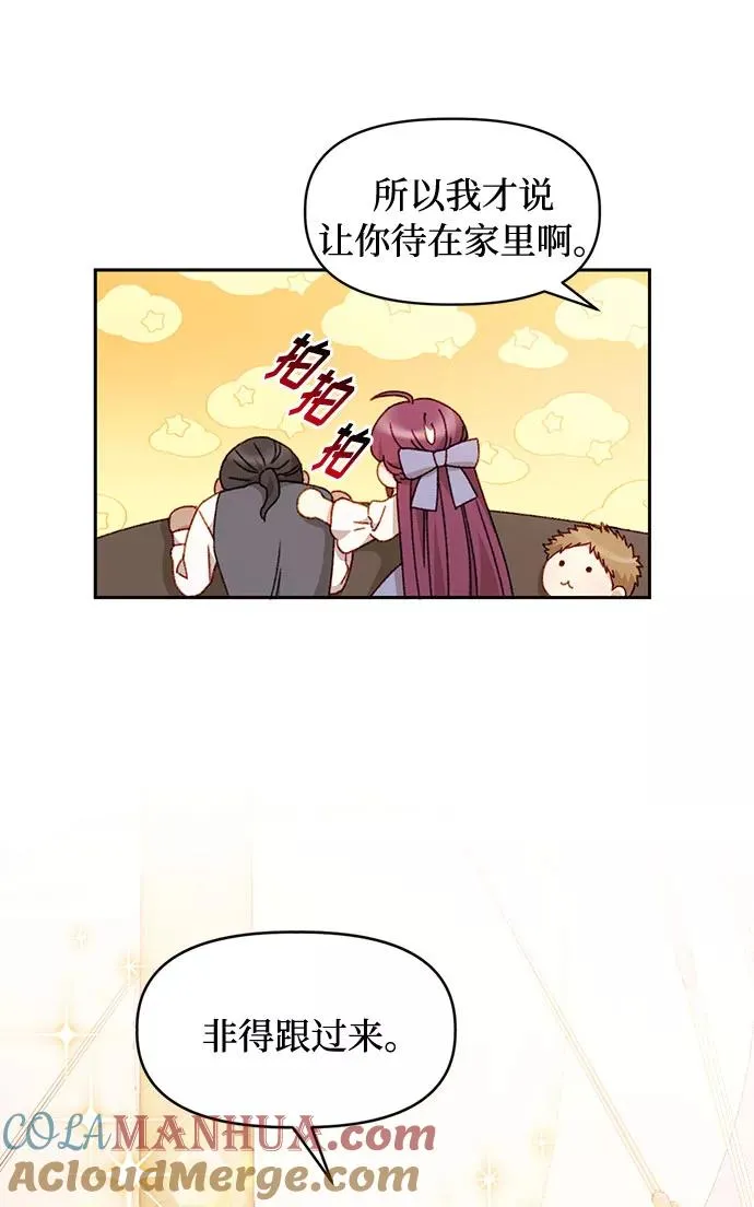 第36话 第33页