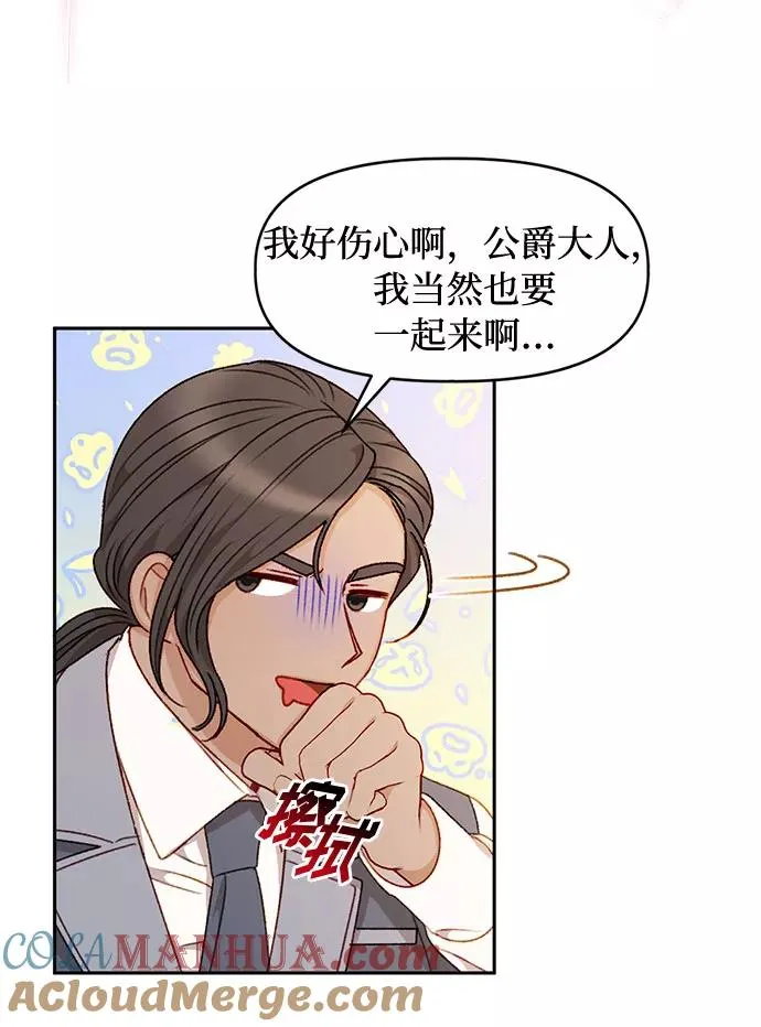 第36话 第35页
