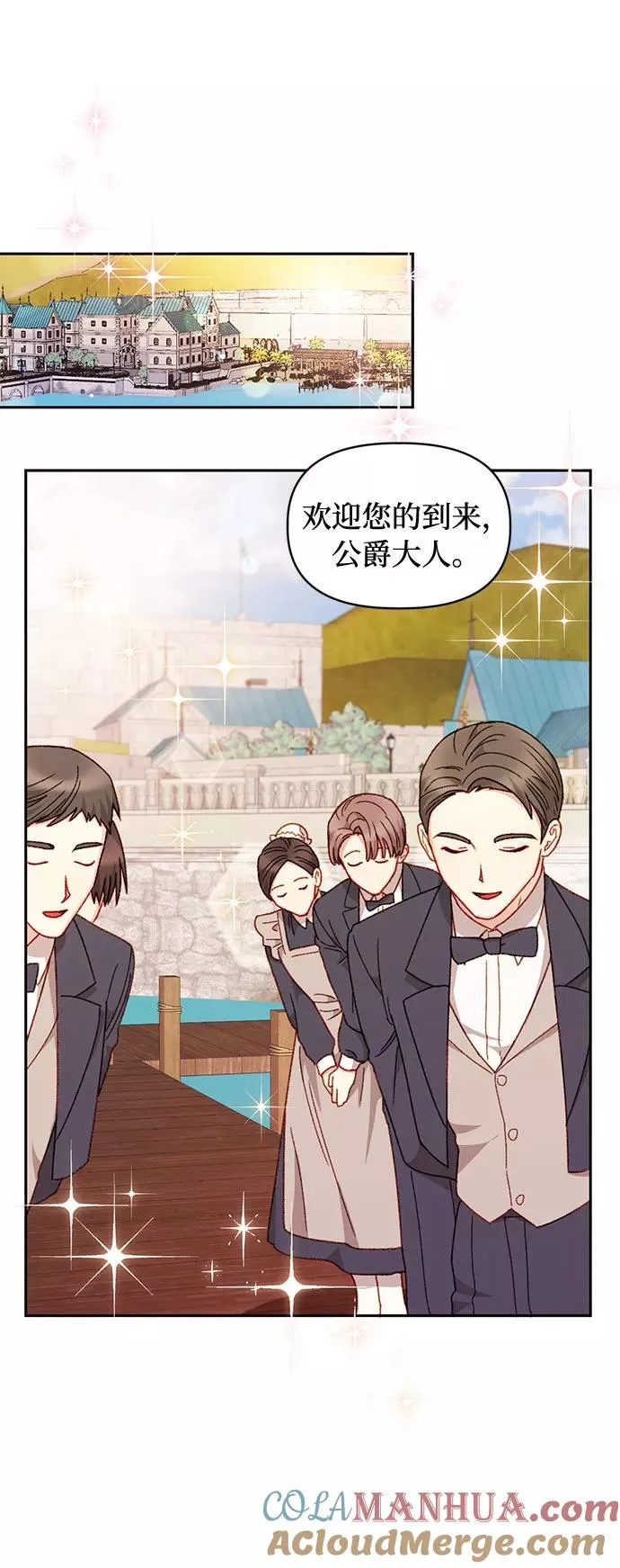 第36话 第39页