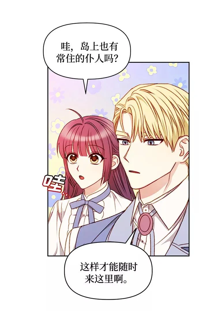 第36话 第40页