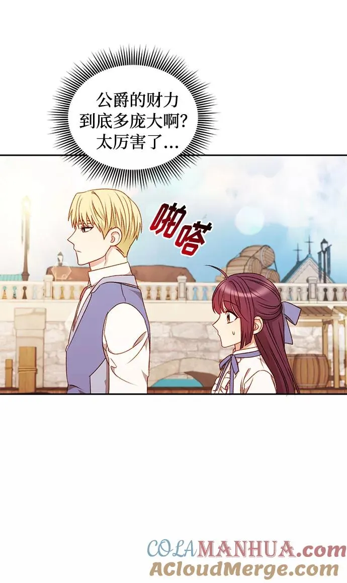 第36话 第41页