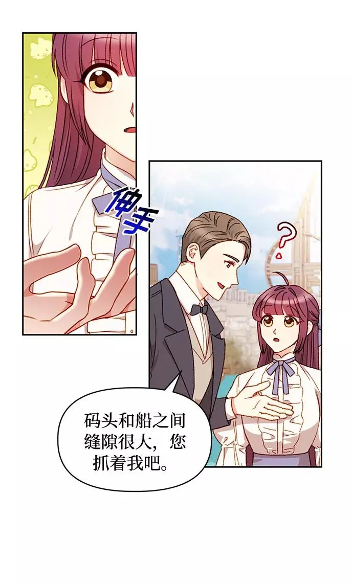 第36话 第42页