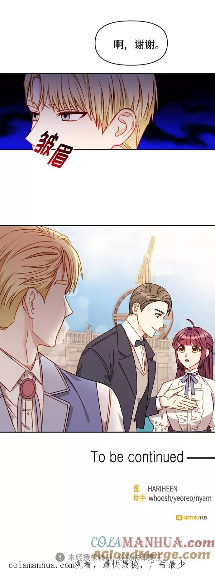 第36话 第43页