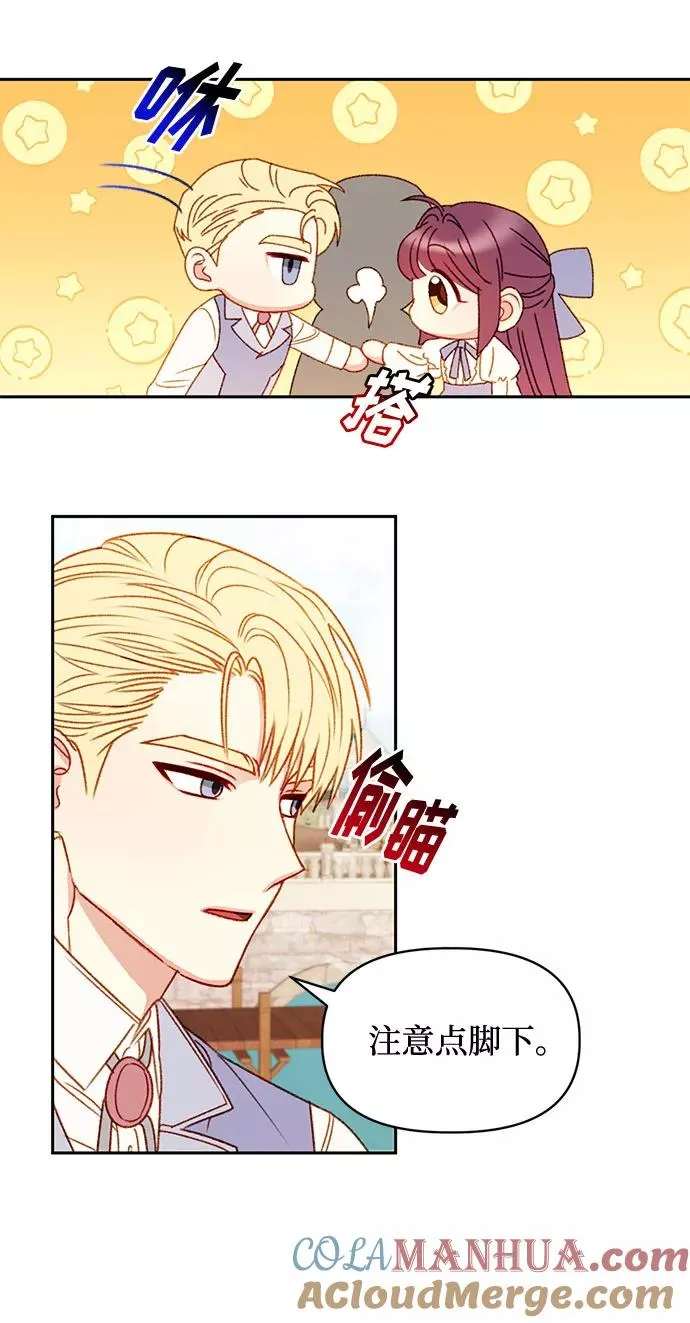 第37话 第4页