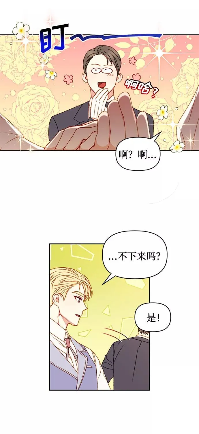 第37话 第5页