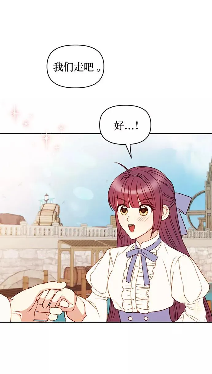 第37话 第6页