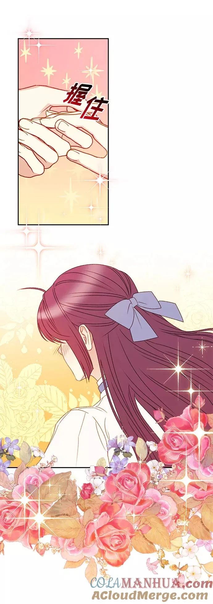 第37话 第7页