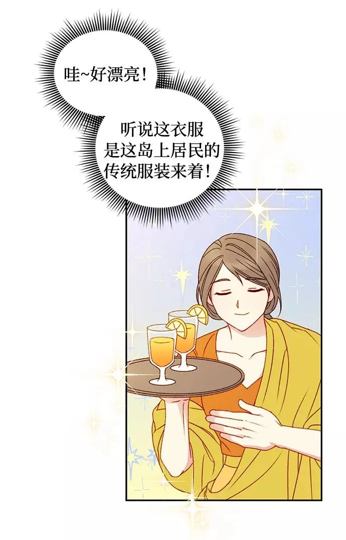 第37话 第11页