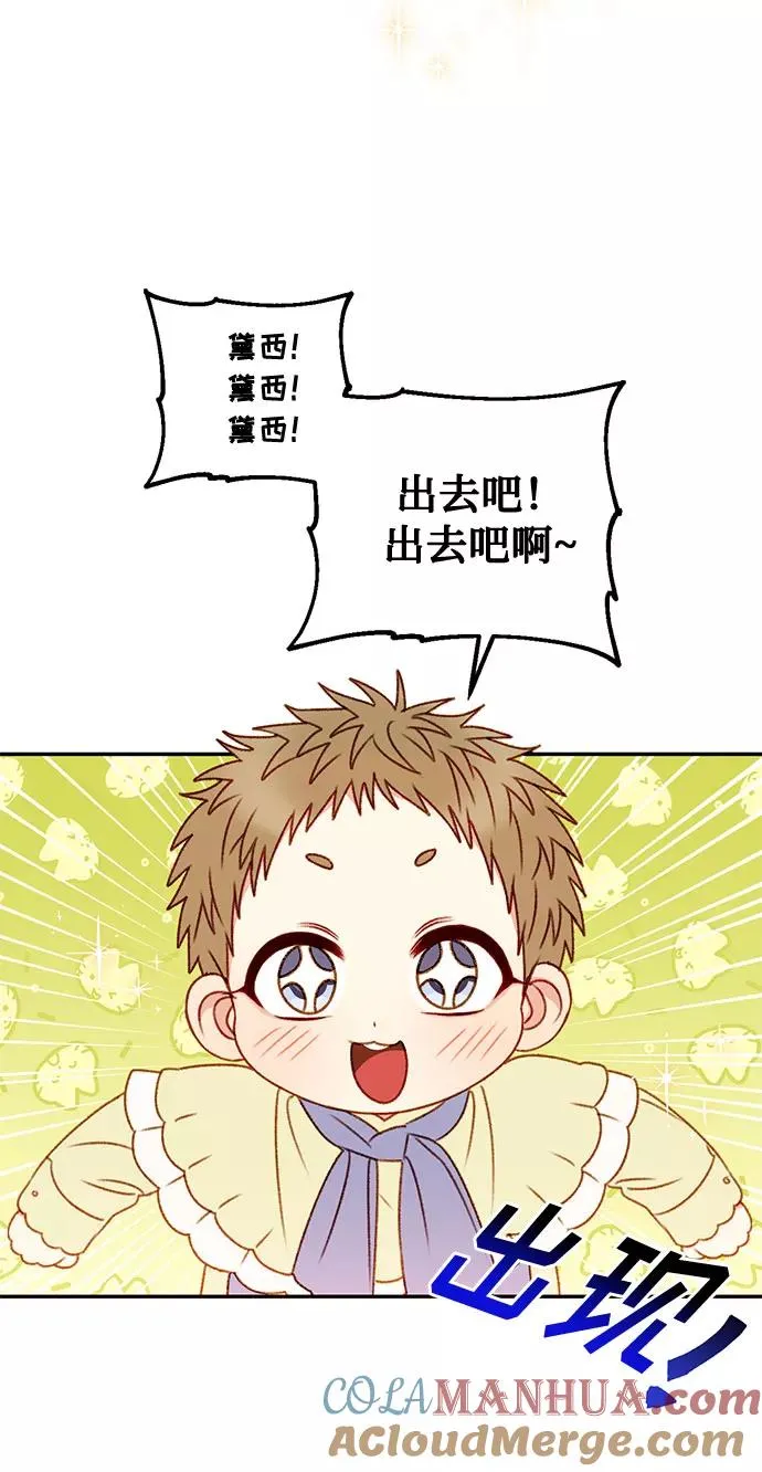 第37话 第13页