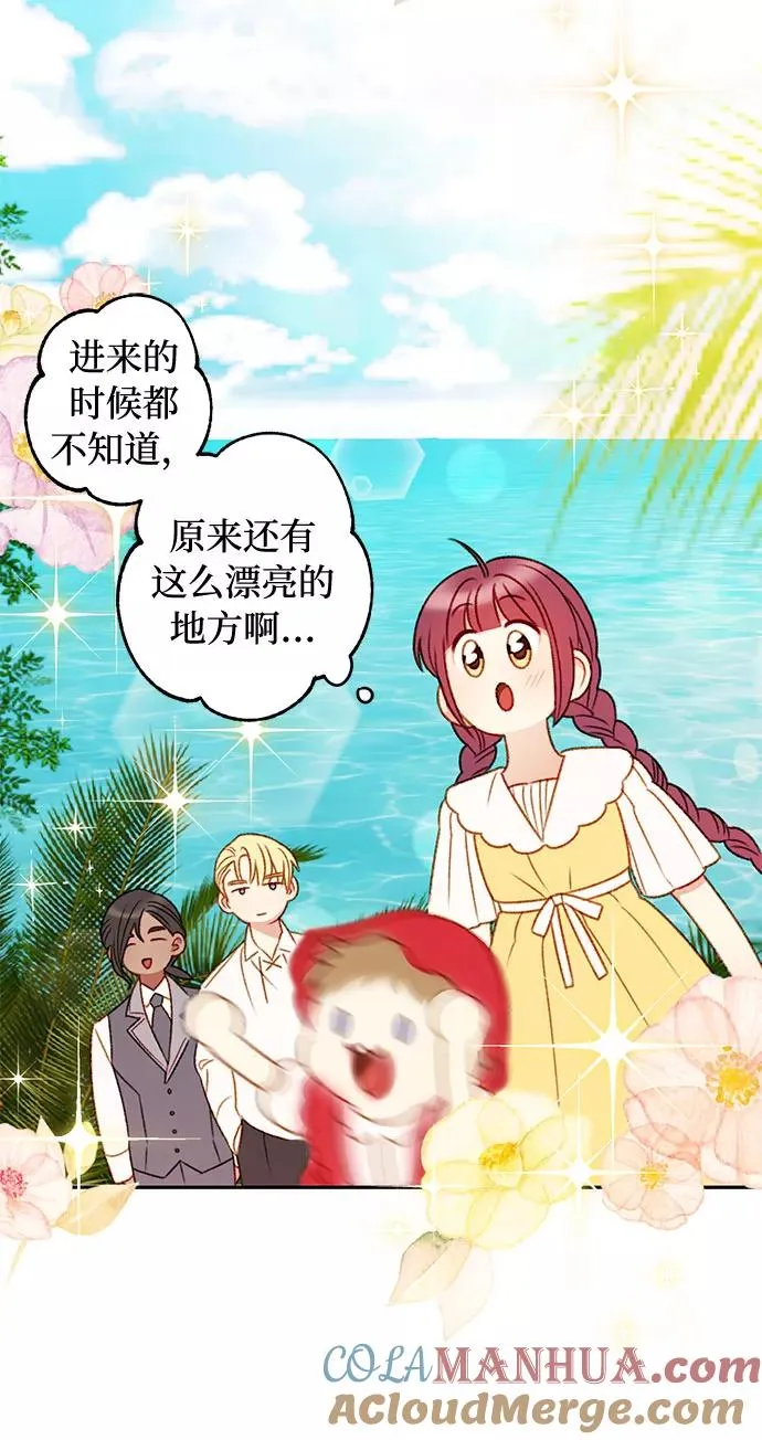 第37话 第16页