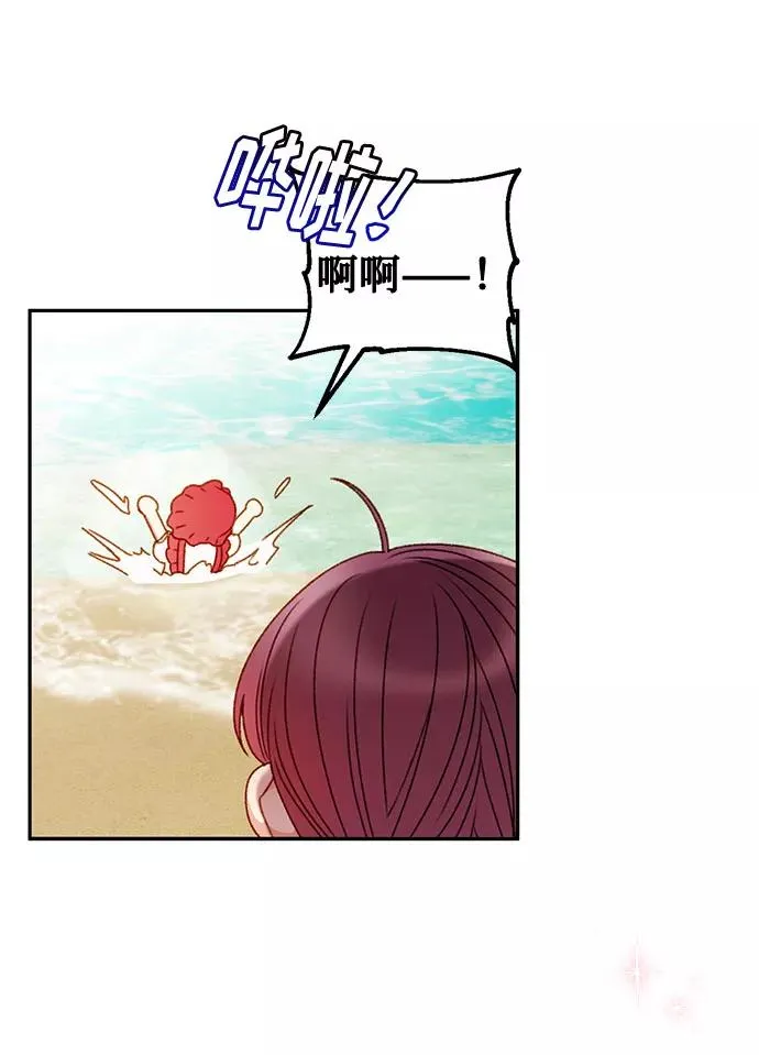第37话 第17页
