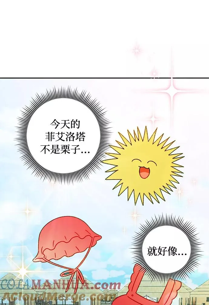 第37话 第19页
