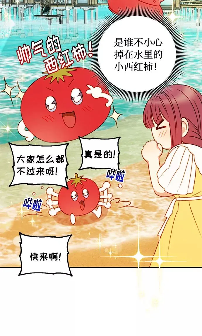 第37话 第20页