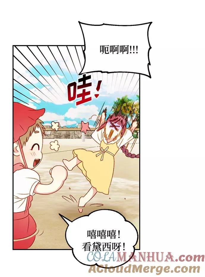 第37话 第25页