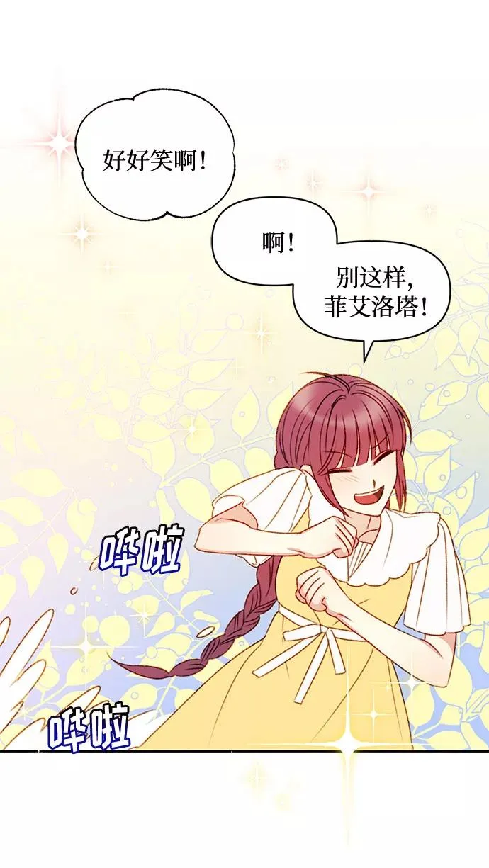 第37话 第26页