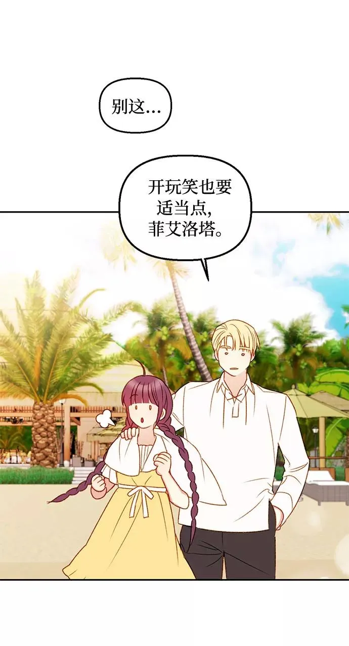 第37话 第27页