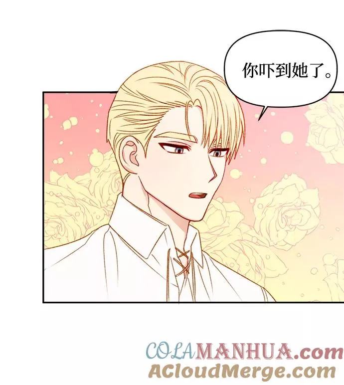 第37话 第28页