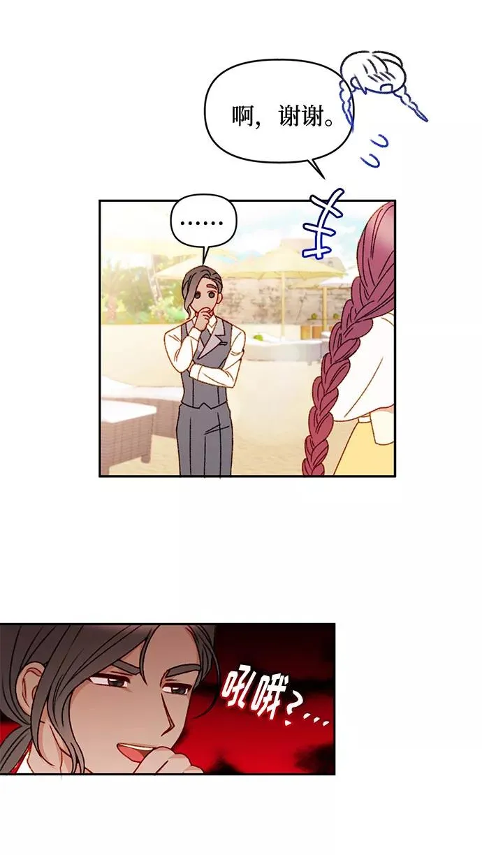 第37话 第29页