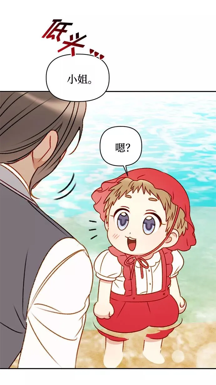 第37话 第30页