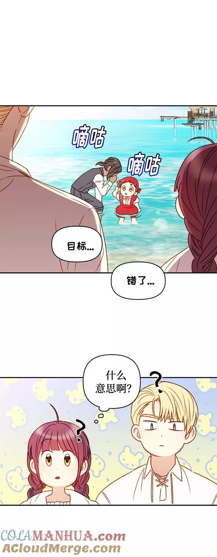 第37话 第31页