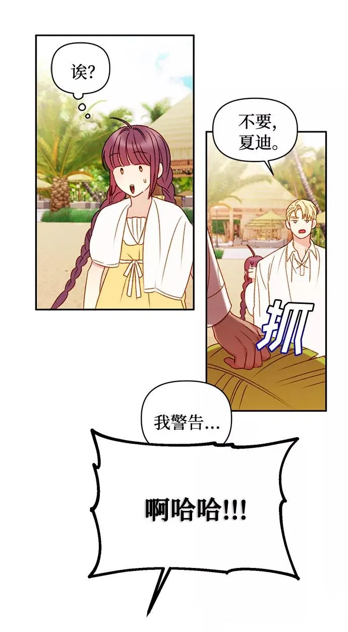 第37话 第33页