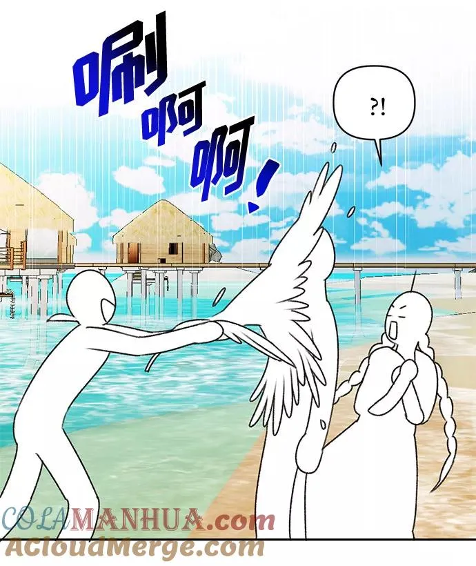 第37话 第34页