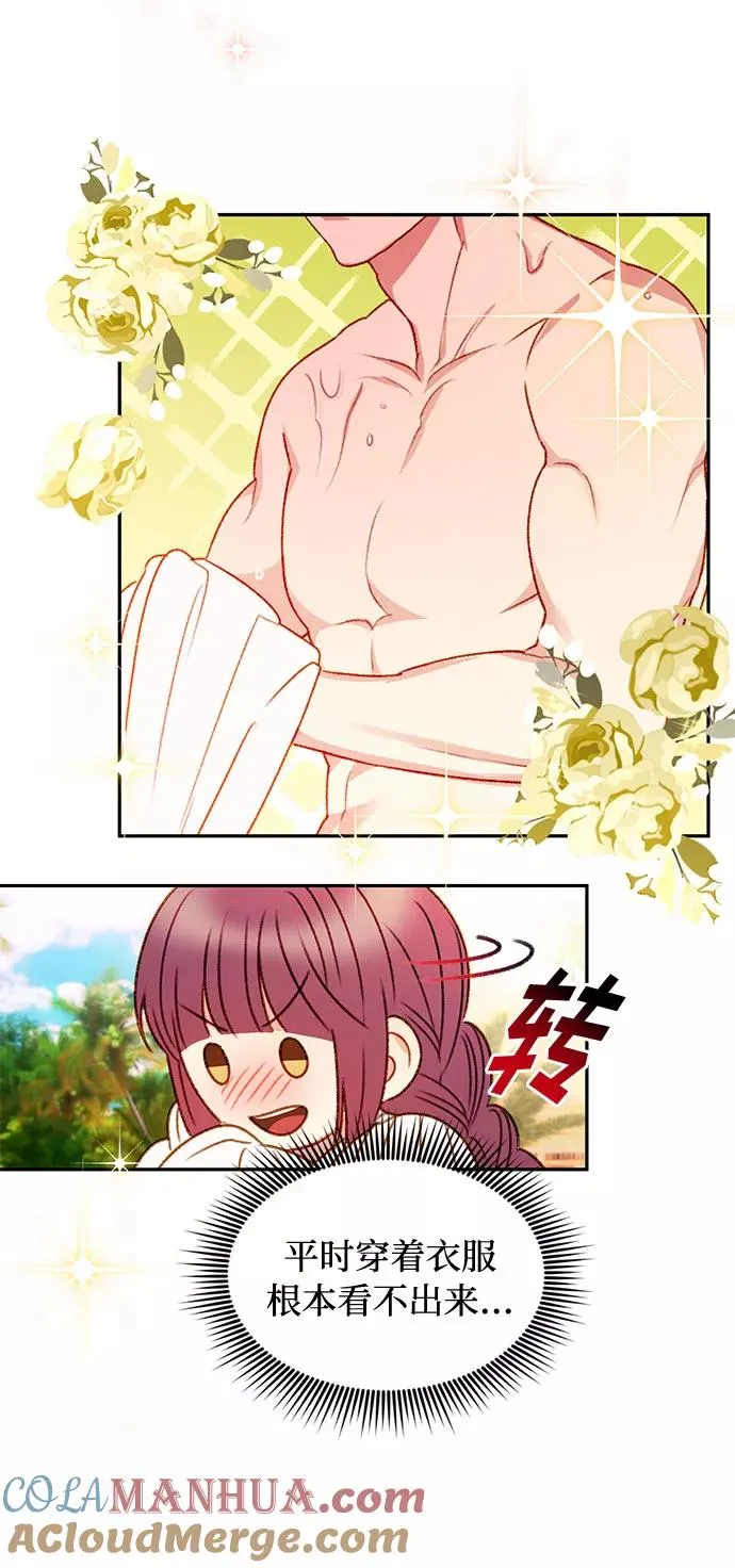 第37话 第40页