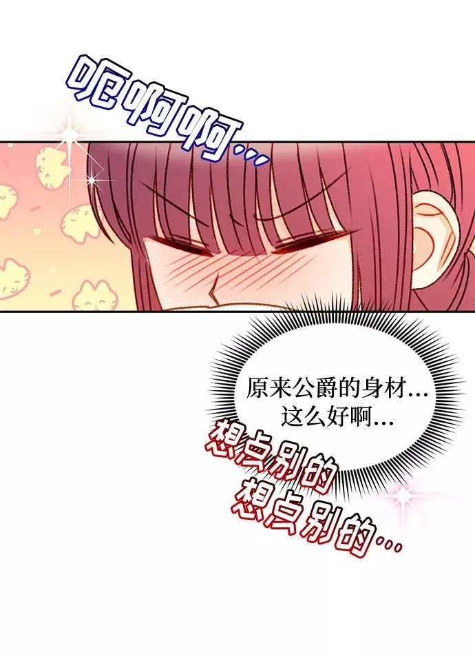 第37话 第41页