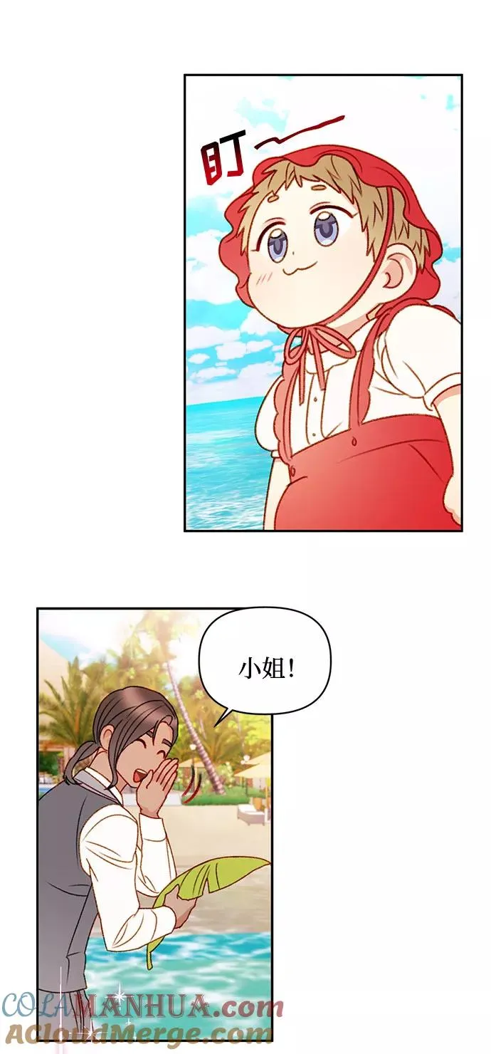 第37话 第43页