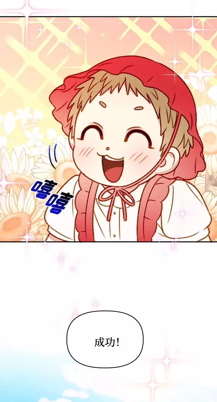 第37话 第44页