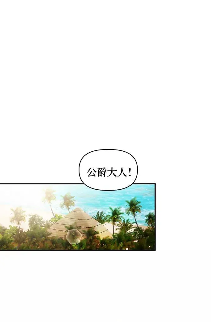 第38话 第2页