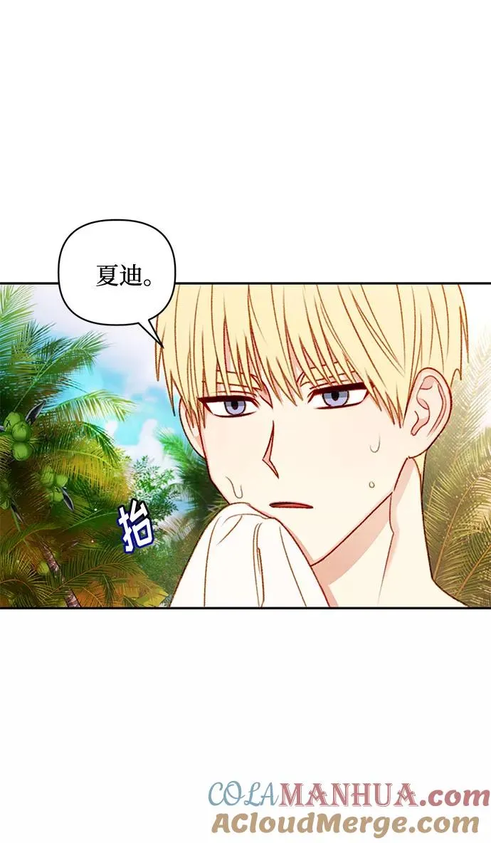 第38话 第4页