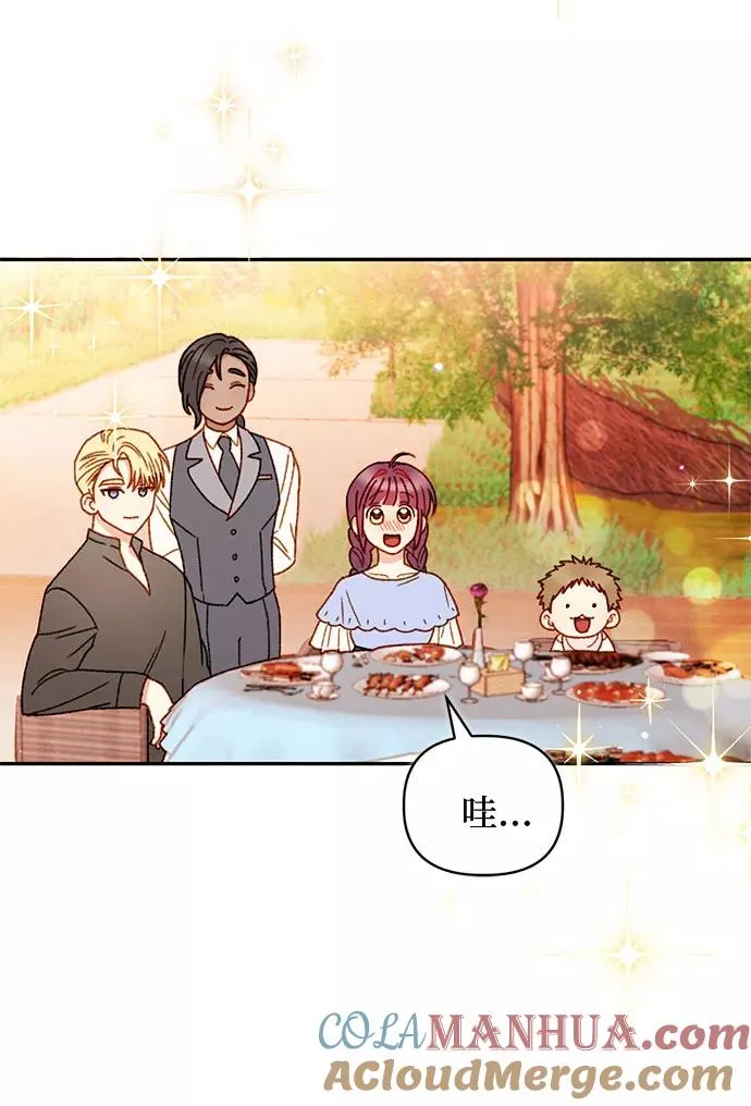 第38话 第16页