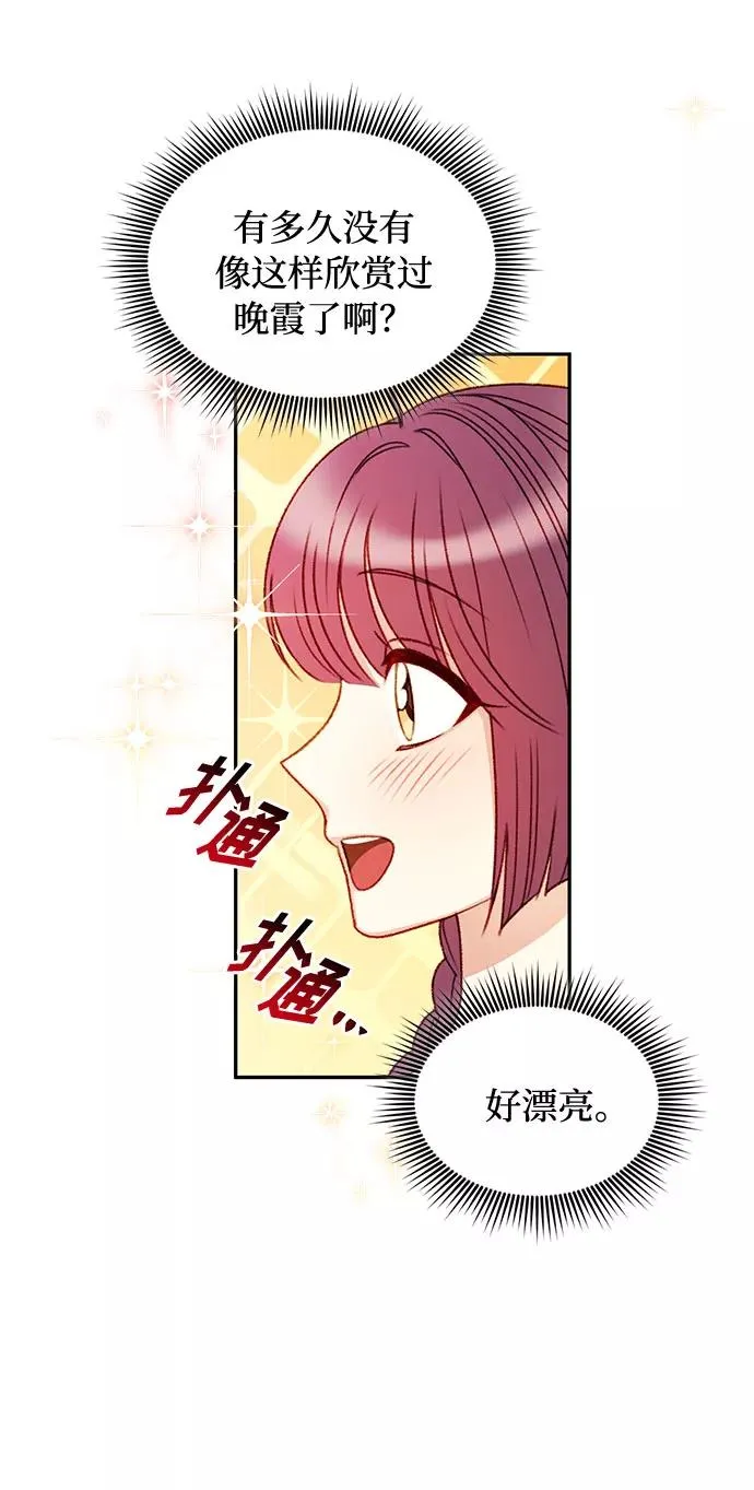 第38话 第17页