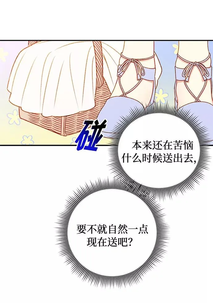 第38话 第18页