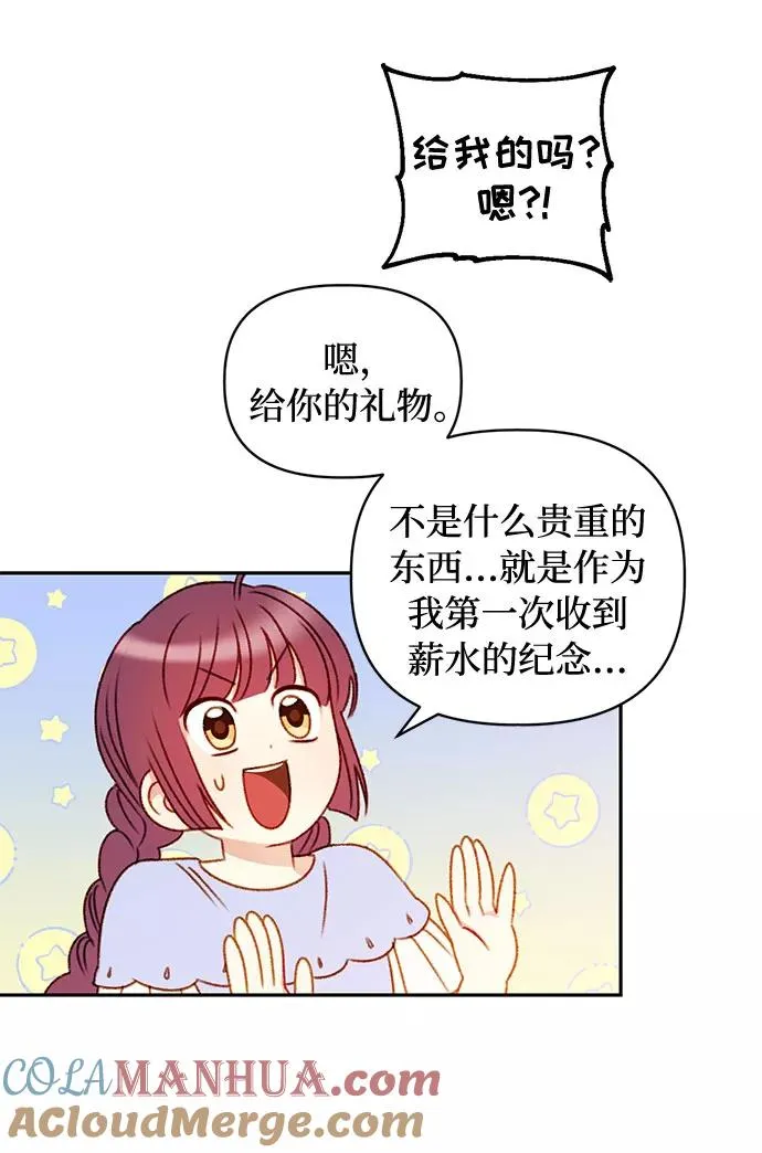第38话 第22页