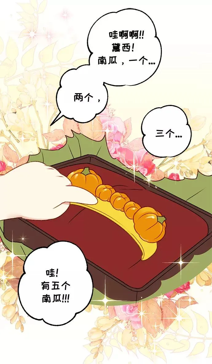 第38话 第27页