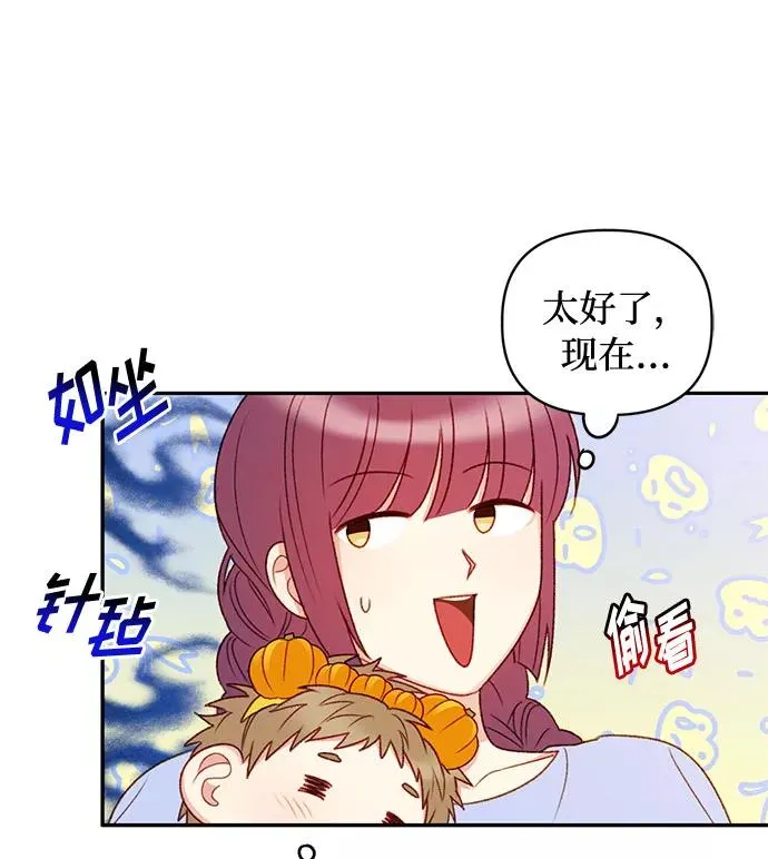 第38话 第29页