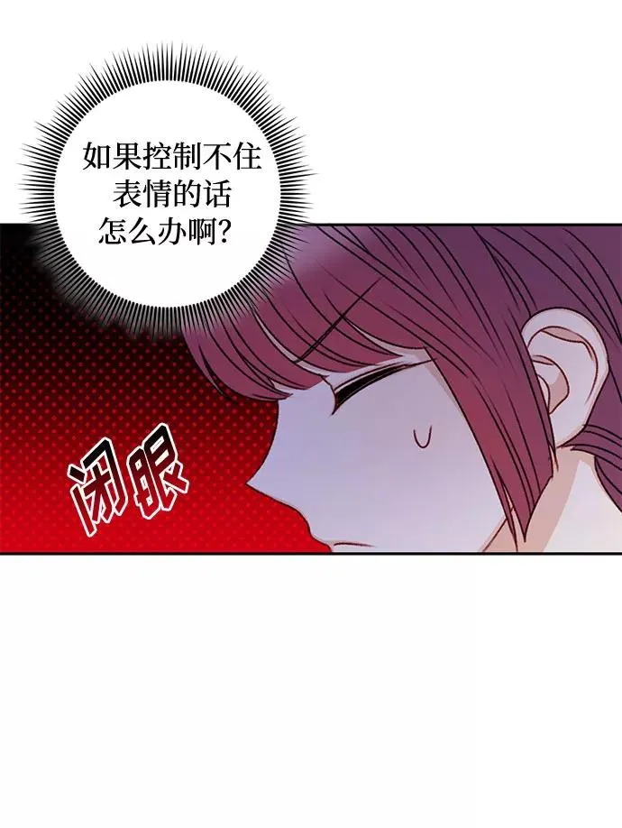 第38话 第33页